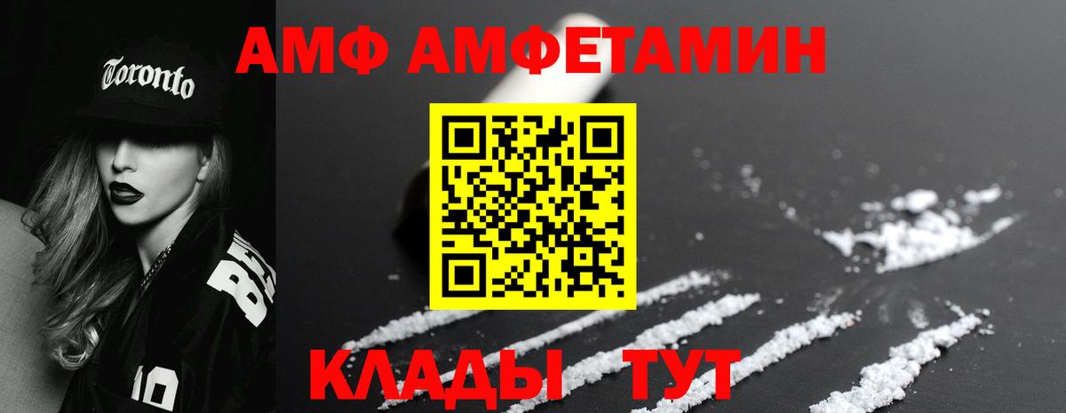 Бердск  Первитин витя  Вход с VPN 