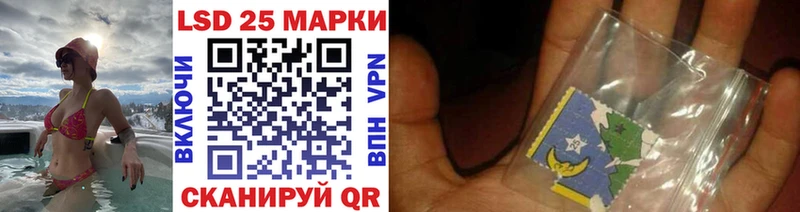 Марки 25I-NBOMe 1,5мг  Бердск 