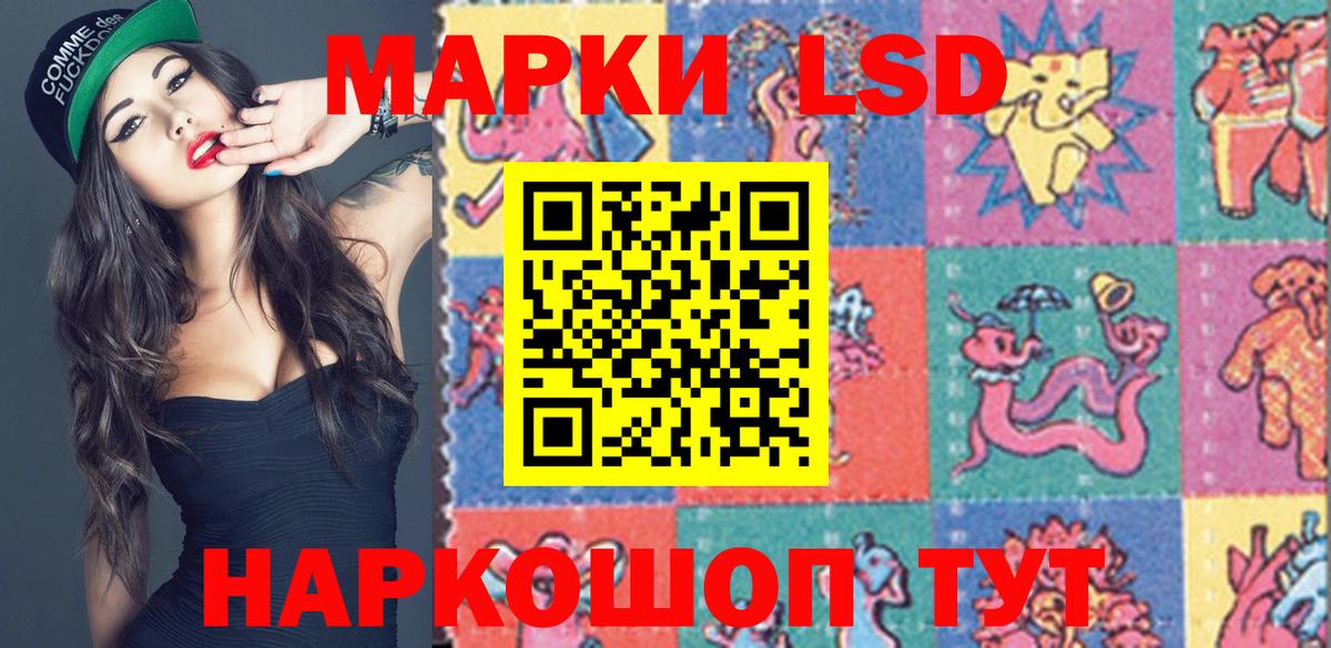 Марки 25I-NBOMe  Марки N-bome 1,5мг  Вход с VPN  Бердск 