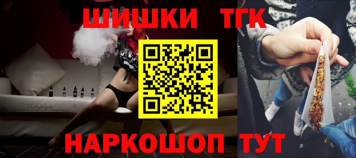 Марихуана AK-47  Вход с VPN  Бердск  Канабис MAZAR  Каннабис VHQ  Бошки Шишки марихуана 